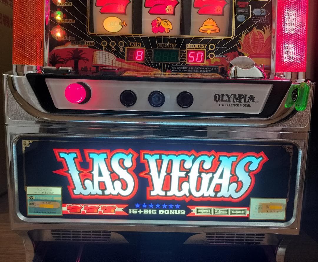 【パチスロ実機】オリンピア★ラスベガス【不要機付】４号機・超レア・人気台