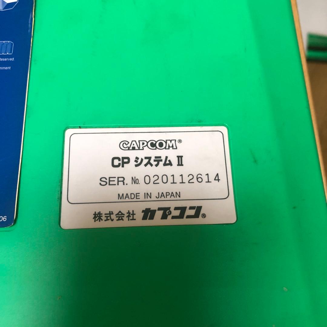 カプコンCPS2 X-MEN ジャンク品　アーケード基板
