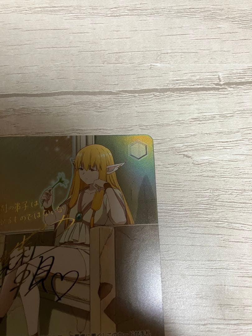 ヴァイスシュヴァルツ ゼーリエ sp