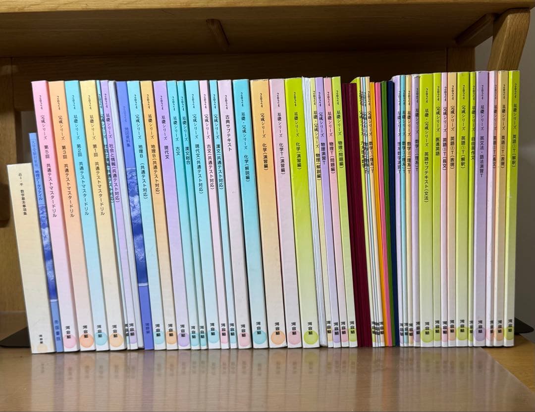 河合塾　通期テキスト　九大医進アドバンストコース 44冊セット（2024年度）