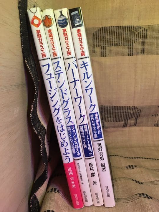 フュージングをはじめよう : ガラスを熔かす楽しみ