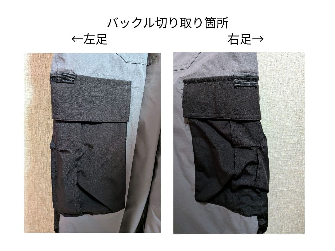 タオテック Taotech ビブパンツ メンズ レディース