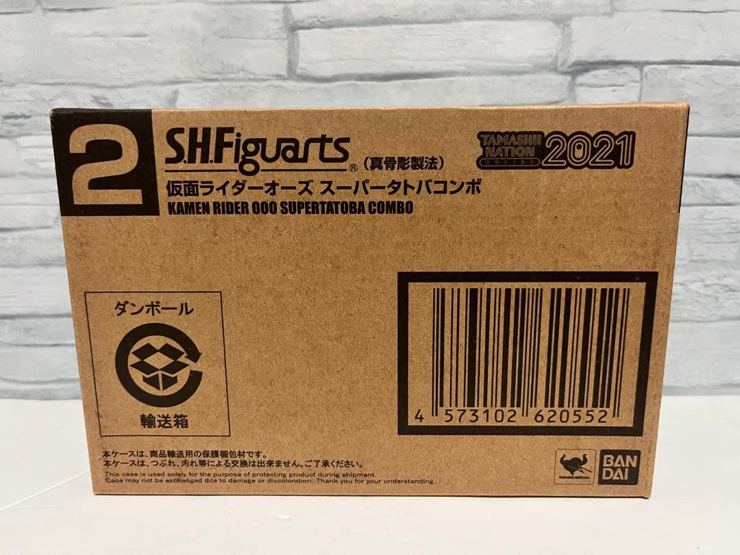 真骨彫 仮面ライダーオーズ タマシー、スーパータトバコンボ ライドベンダー