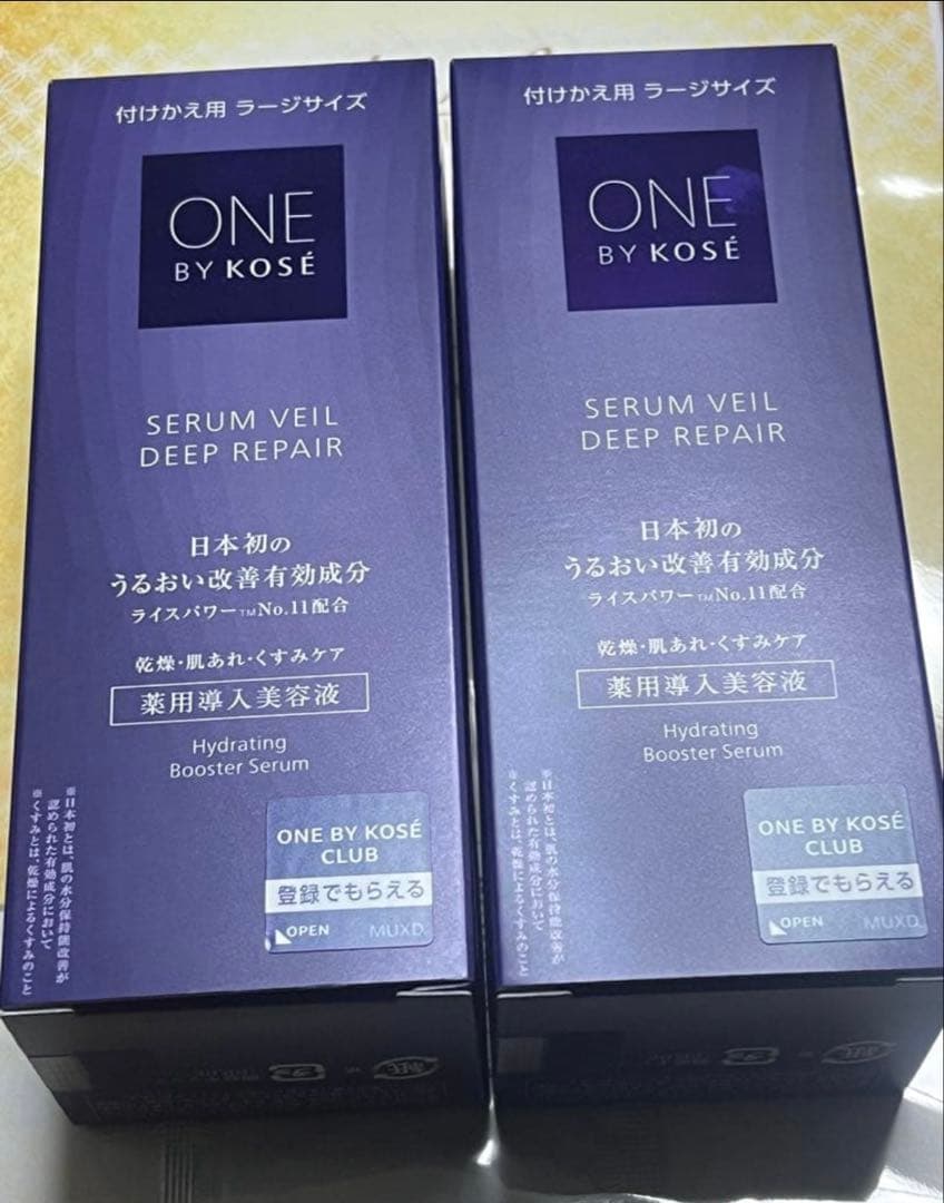 大容量セラムヴェールディープリペア