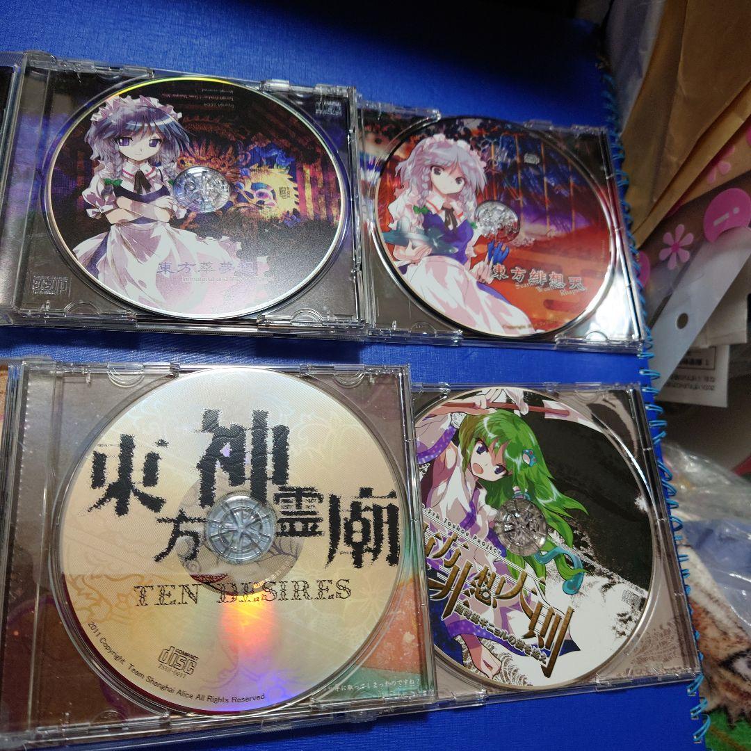 東方神霊廟東方萃夢想東方緋想天　東方非想天則と東方輝針城の体験版上海アリス幻樂団