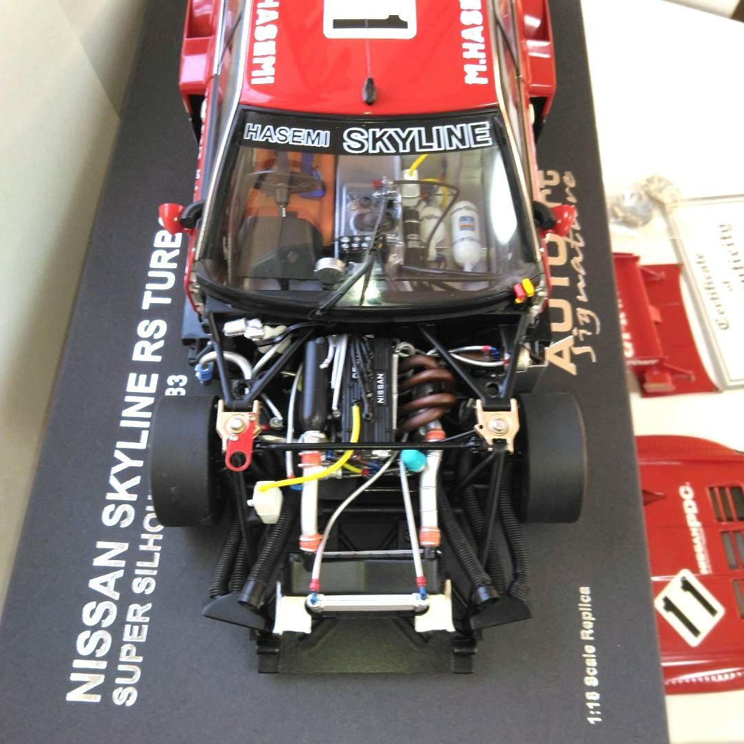 オートアート Nissan Skyline RS Turbo 1/18