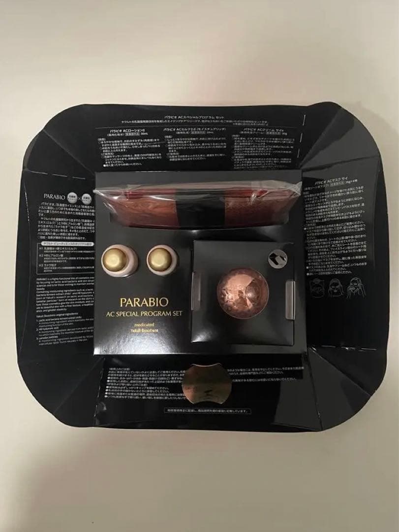 ✨新品未使用✨️Yakult 【パラビオAC スペシャルプログラムセット】