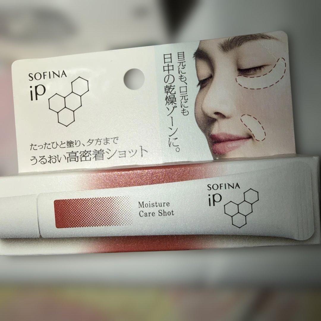 SOFINA iP 6点セット