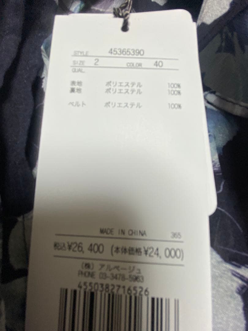 未使用タグ付‼️ バリエーションプリントワンピース　紺M