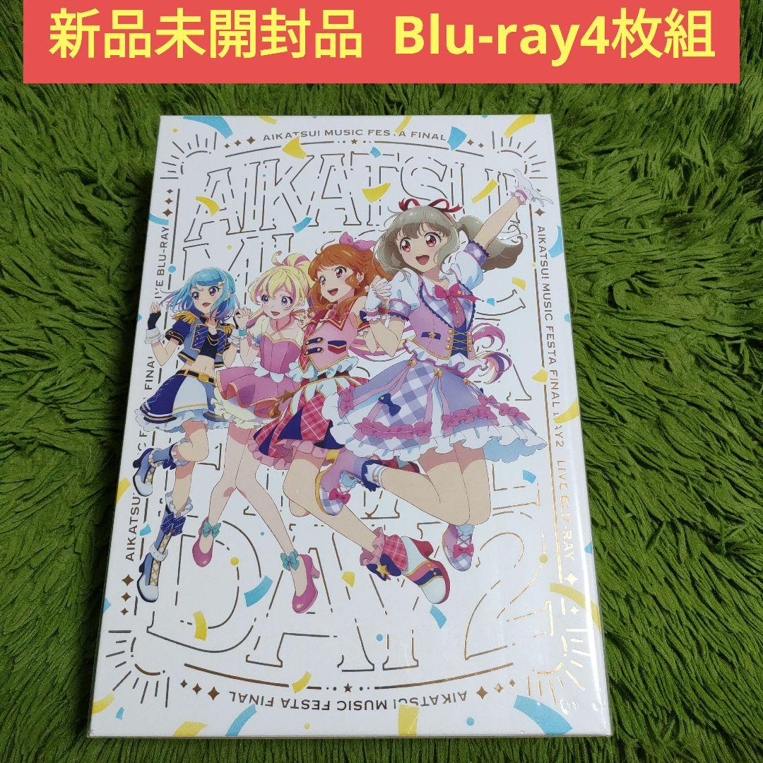 アイカツ!ミュージックフェスタ FINAL Day2〈初回生産限定版・4枚組〉