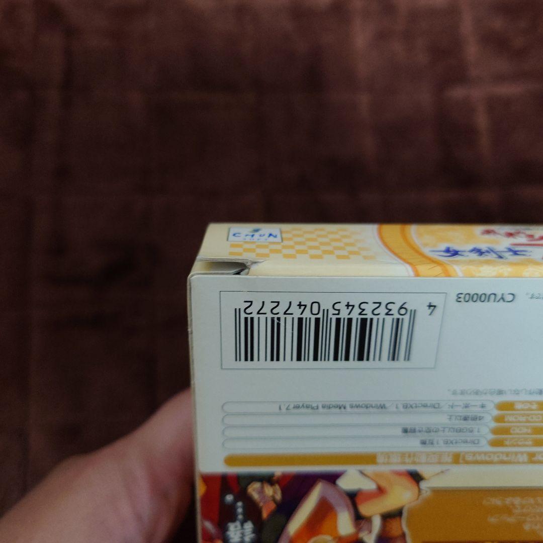 不思議のダンジョン 風来のシレン外伝 女剣士アスカ見参！【ベストプライス版】