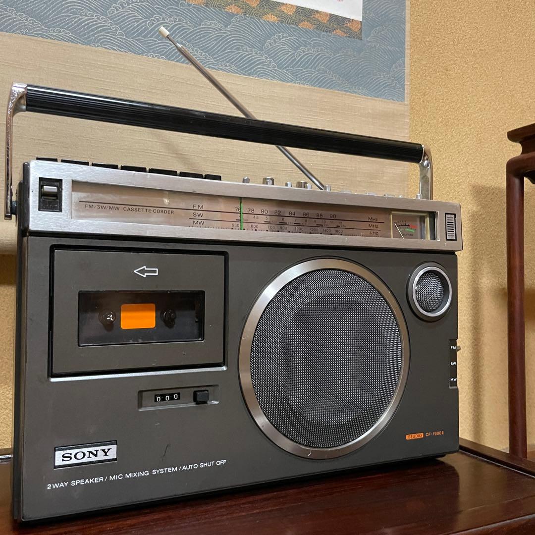 SONY／ラジカセ／CF-1980Ⅱ／メンテナンス済／メンテセット付