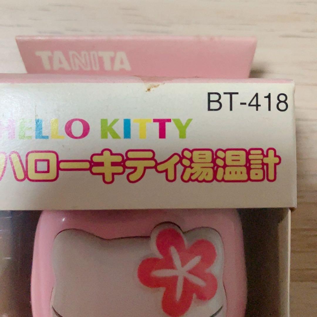 レア　サンリオ　レトロ　ハローキティ　湯温計