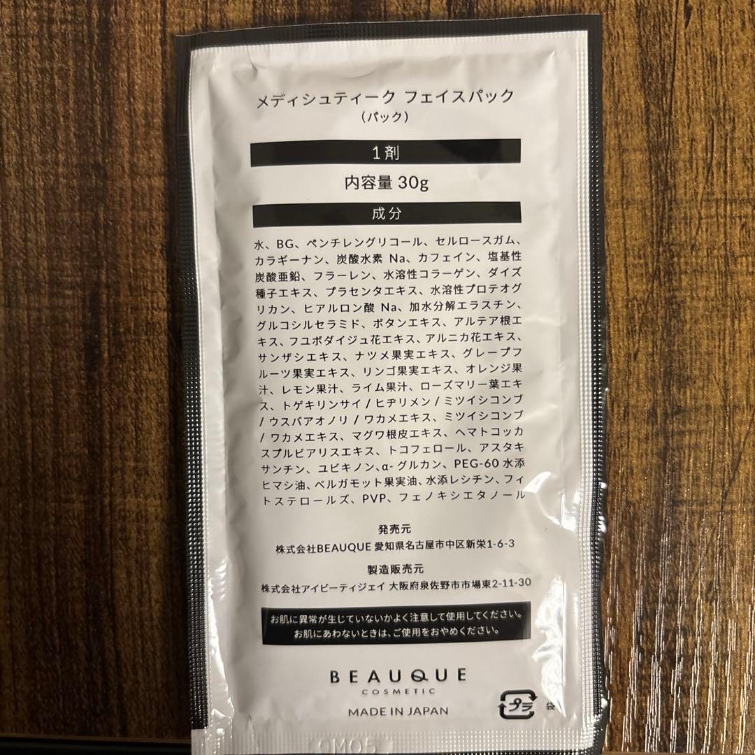 専用カップ付き！！