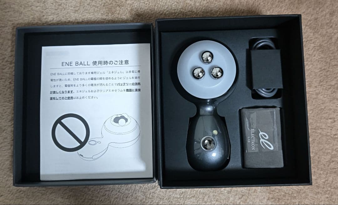 カ*ン様 新品未使用品 ENE BALL 美顔器 + フェイスジェル