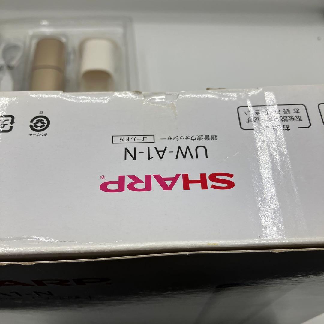 未使用　SHARP UW-A1-N 超音波ウォッシャー ゴールド
