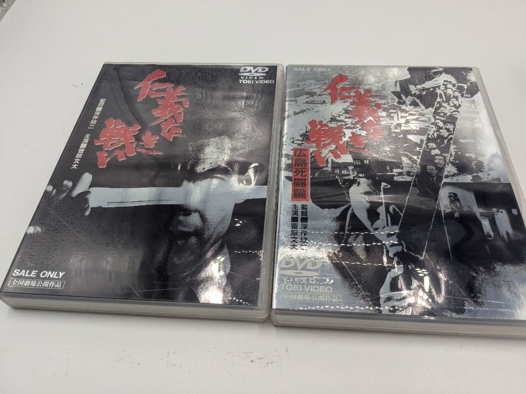 仁義なき戦い DVD 6枚　まとめ