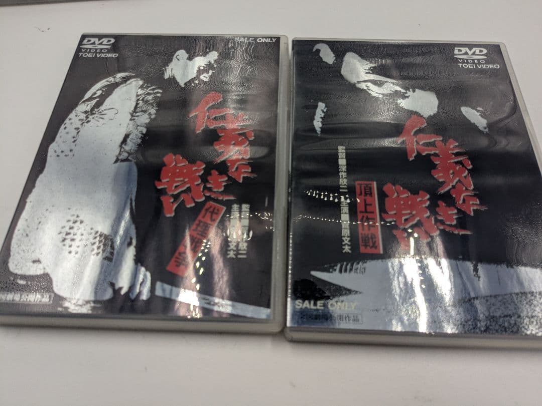 仁義なき戦い DVD 6枚　まとめ