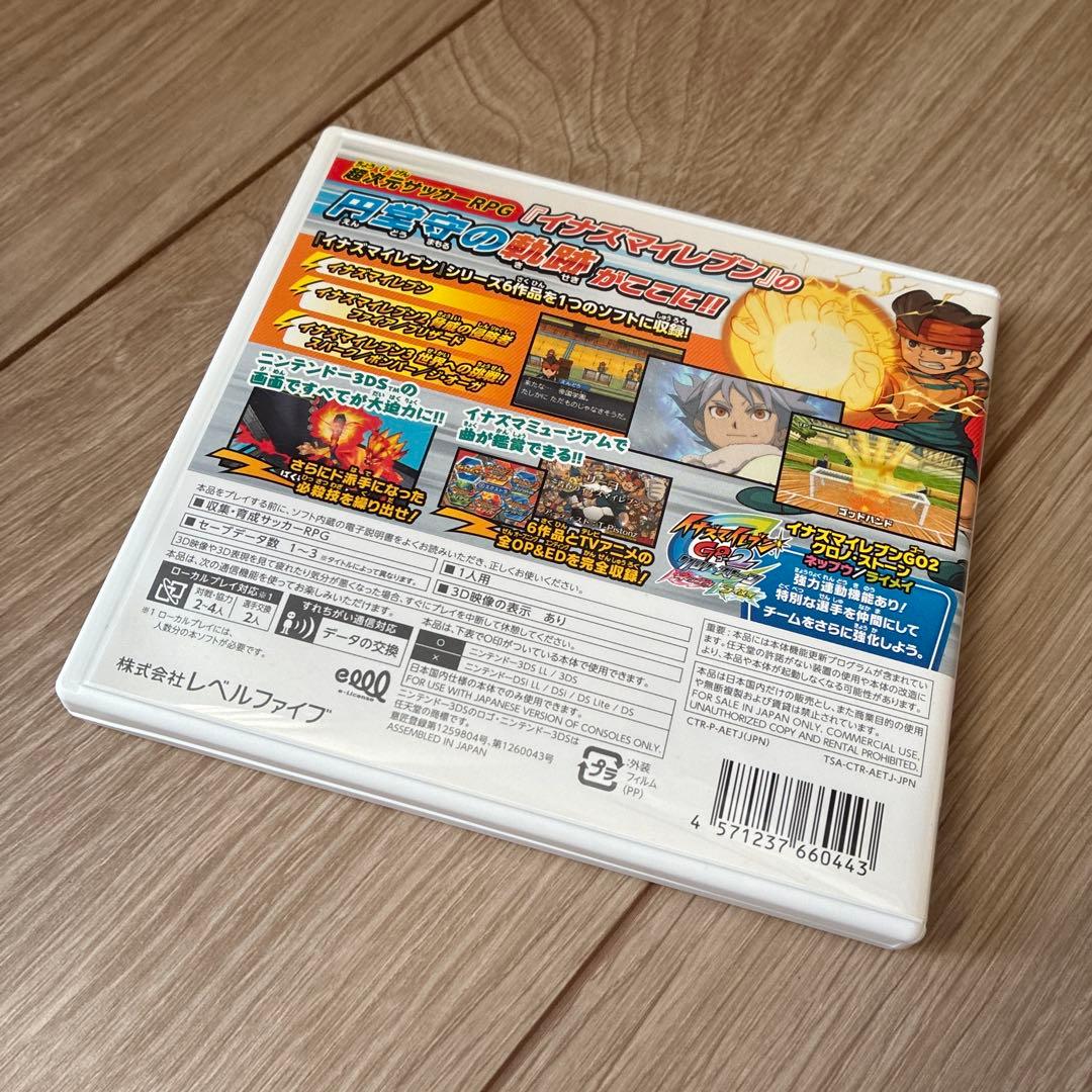 イナズマイレブン 1・2・3！！　円堂守伝説　ニンテンドー3DS