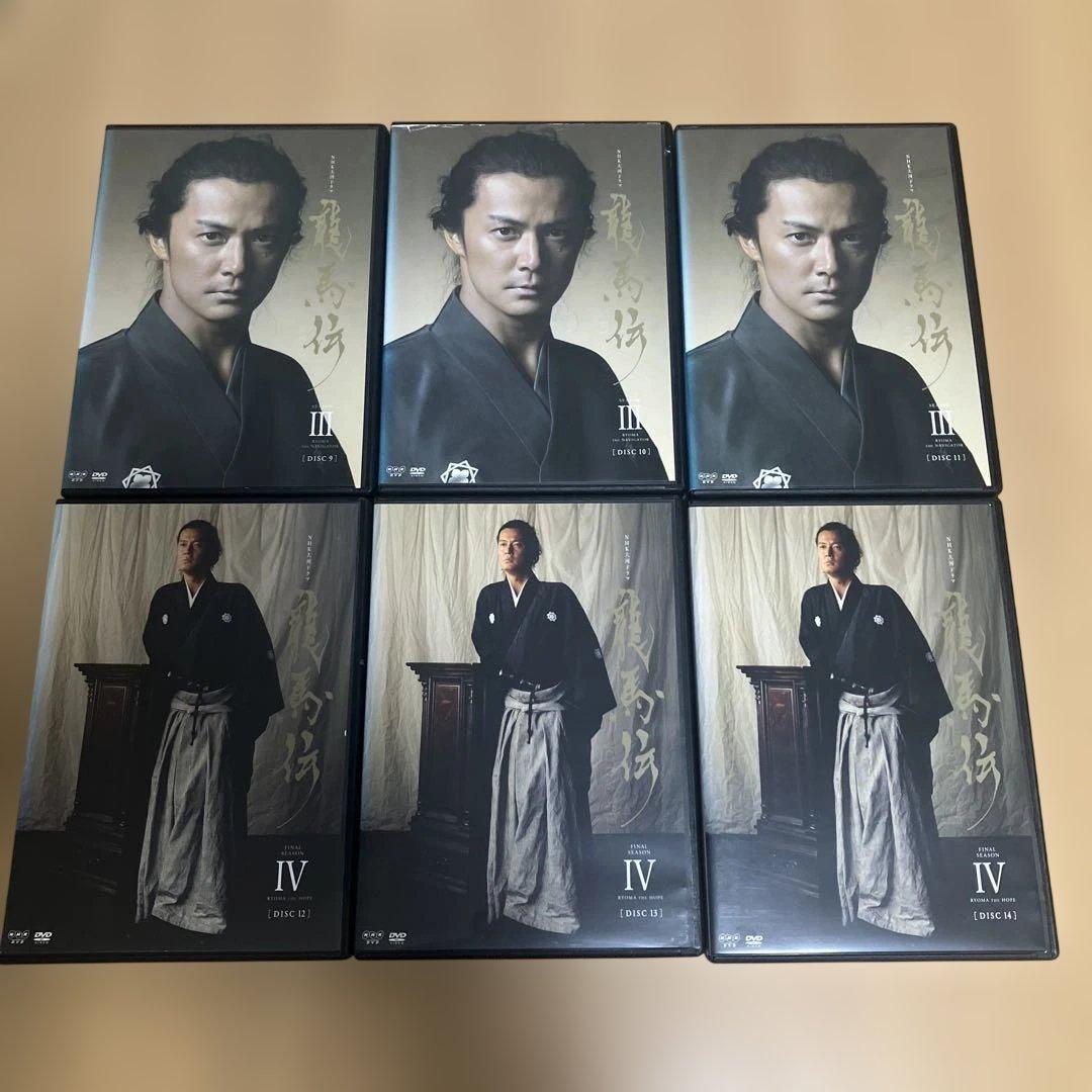 DVD 大河ドラマ 龍馬伝　全14巻　ケース交換済み