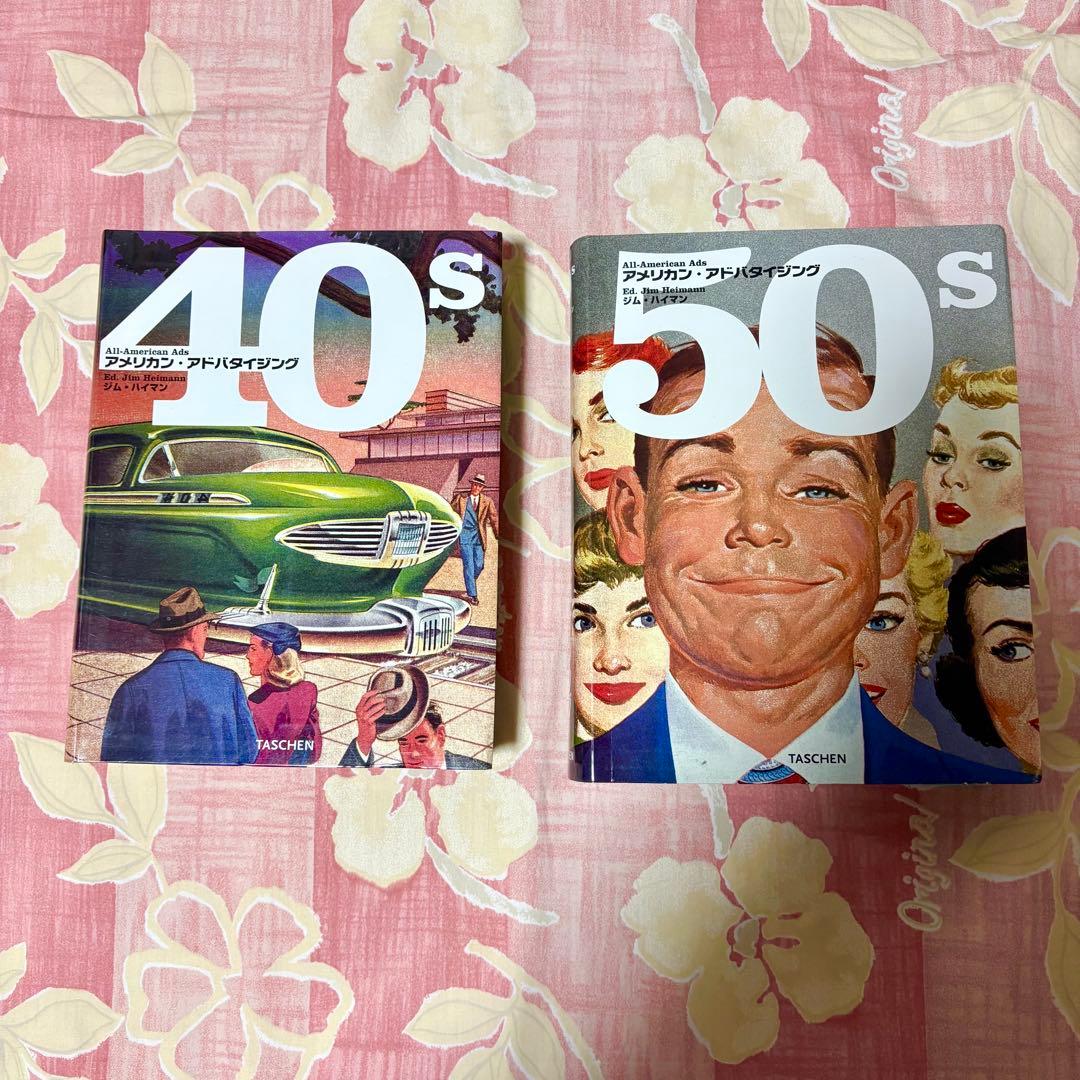 希少本❗️2冊【アメリカン・アドバタイジング　50s & 40s