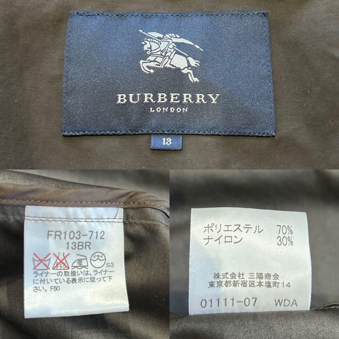 バーバリーロンドン　ブルゾン　インナーキルティング　ノバチェック　大きいサイズ