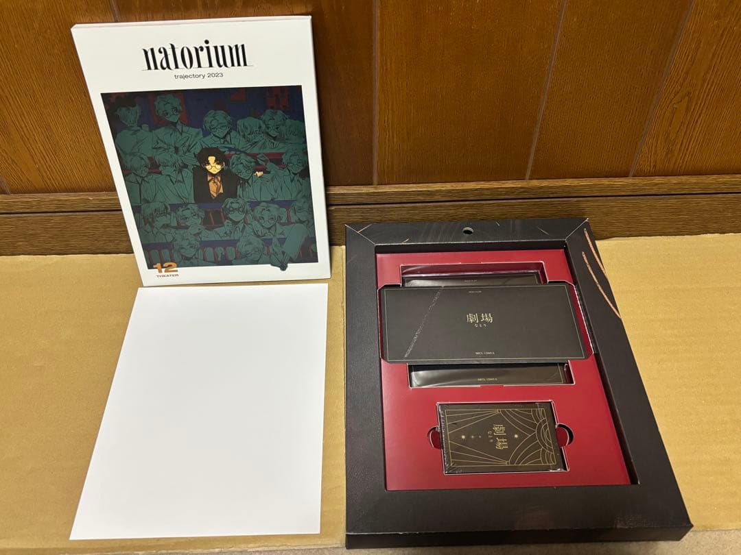 劇場 (完全生産限定盤) - なとり