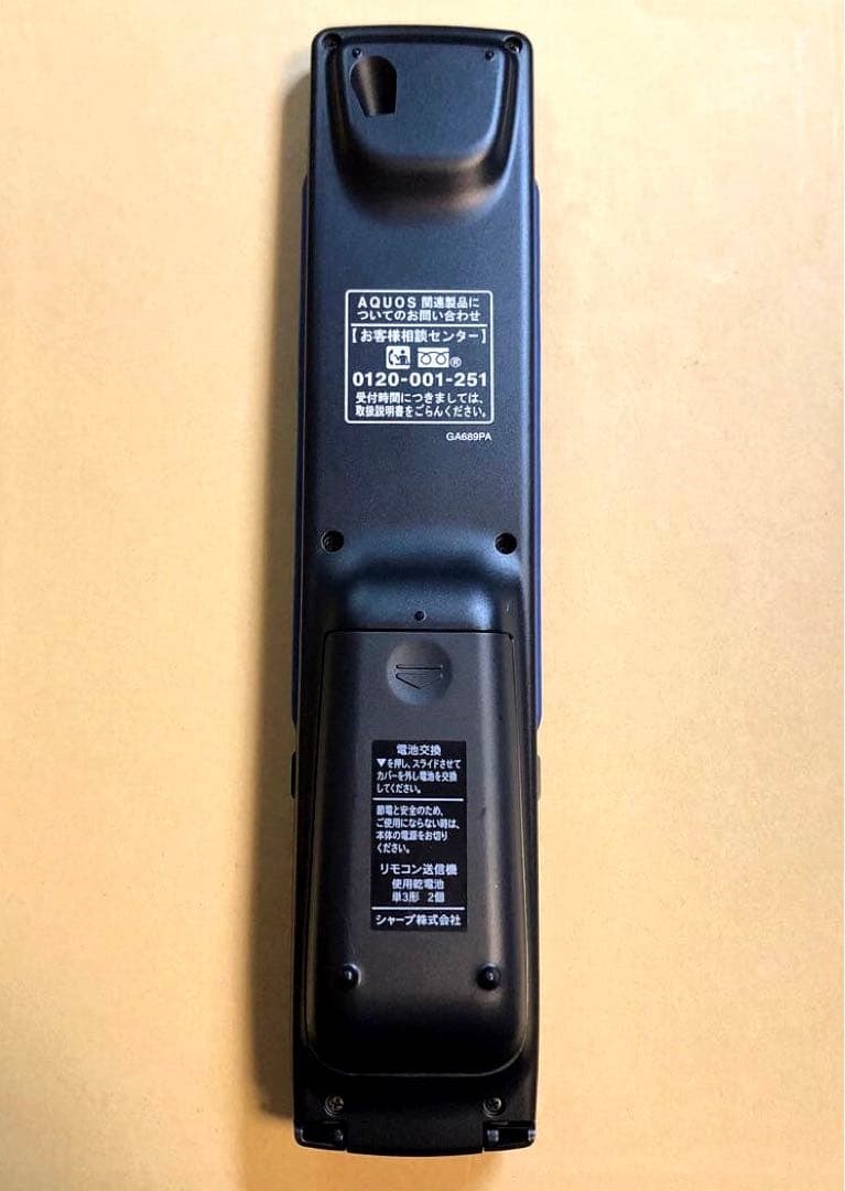 貴重美品 SHARPシャープ VHS機能搭載ブルーレイレコーダーBD-HDV22