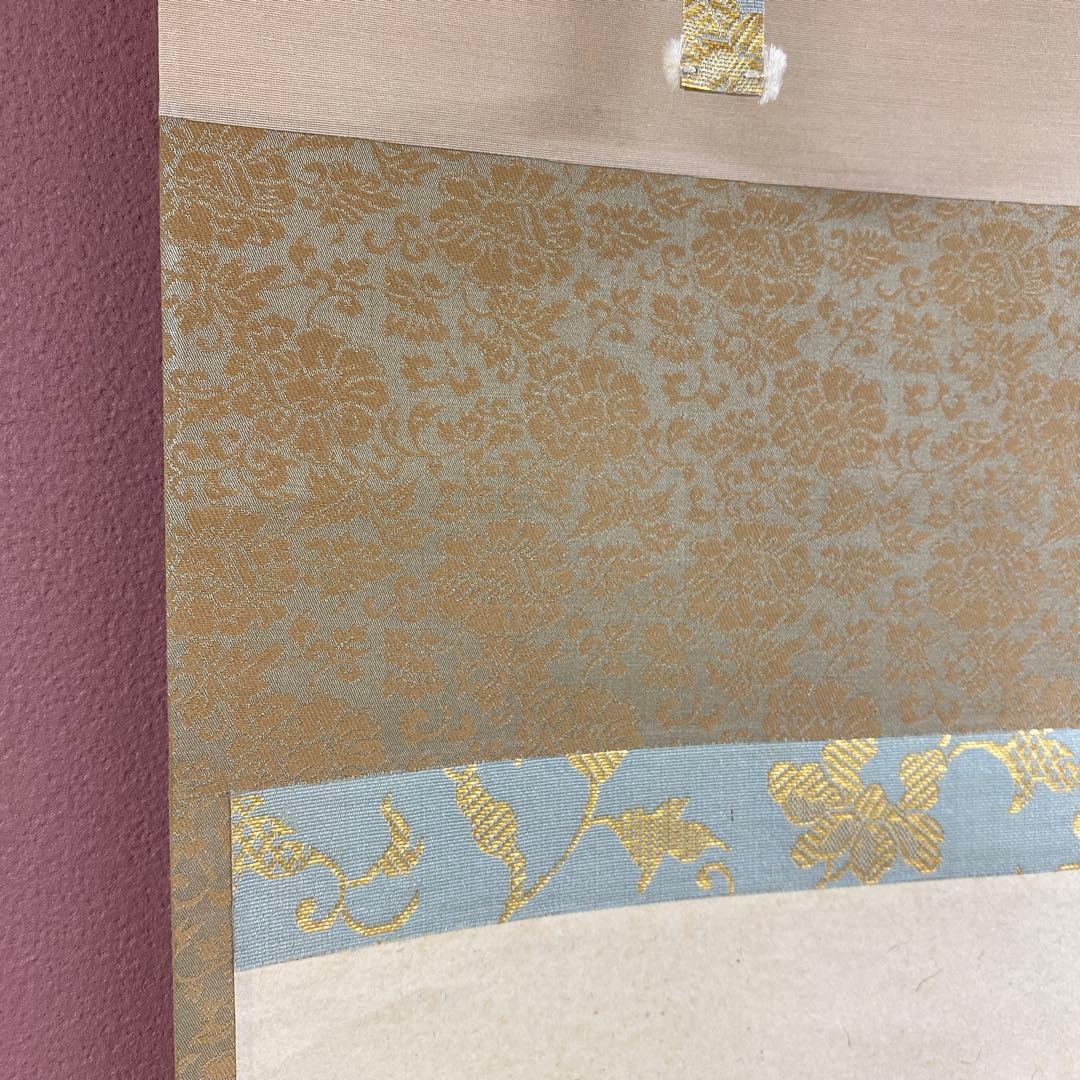 美品 掛け軸 黄梅院 小林太玄作「清流無間断」共箱 禅語 茶掛け 夏掛け