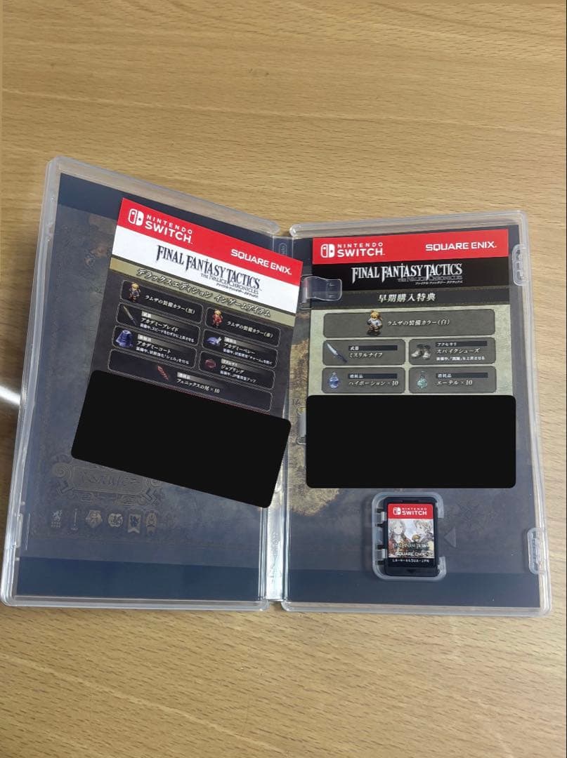 特典付　FINAL FANTASY TACTICS:DELUXE EDITION