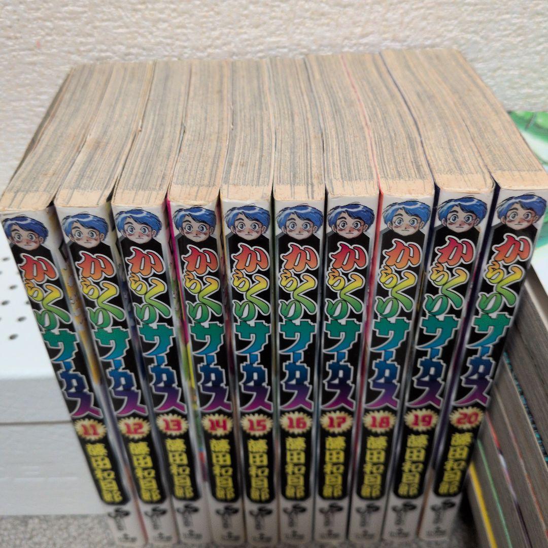 からくりサーカス　全巻セット　全43巻　藤田和日朗