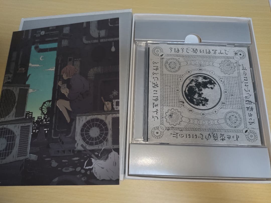 ずっと真夜中でいいのに。初回限定盤セット