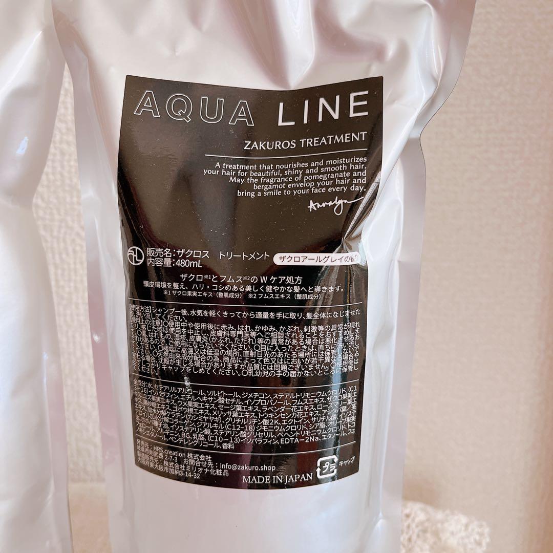 ゆみ様　トリートメント2個