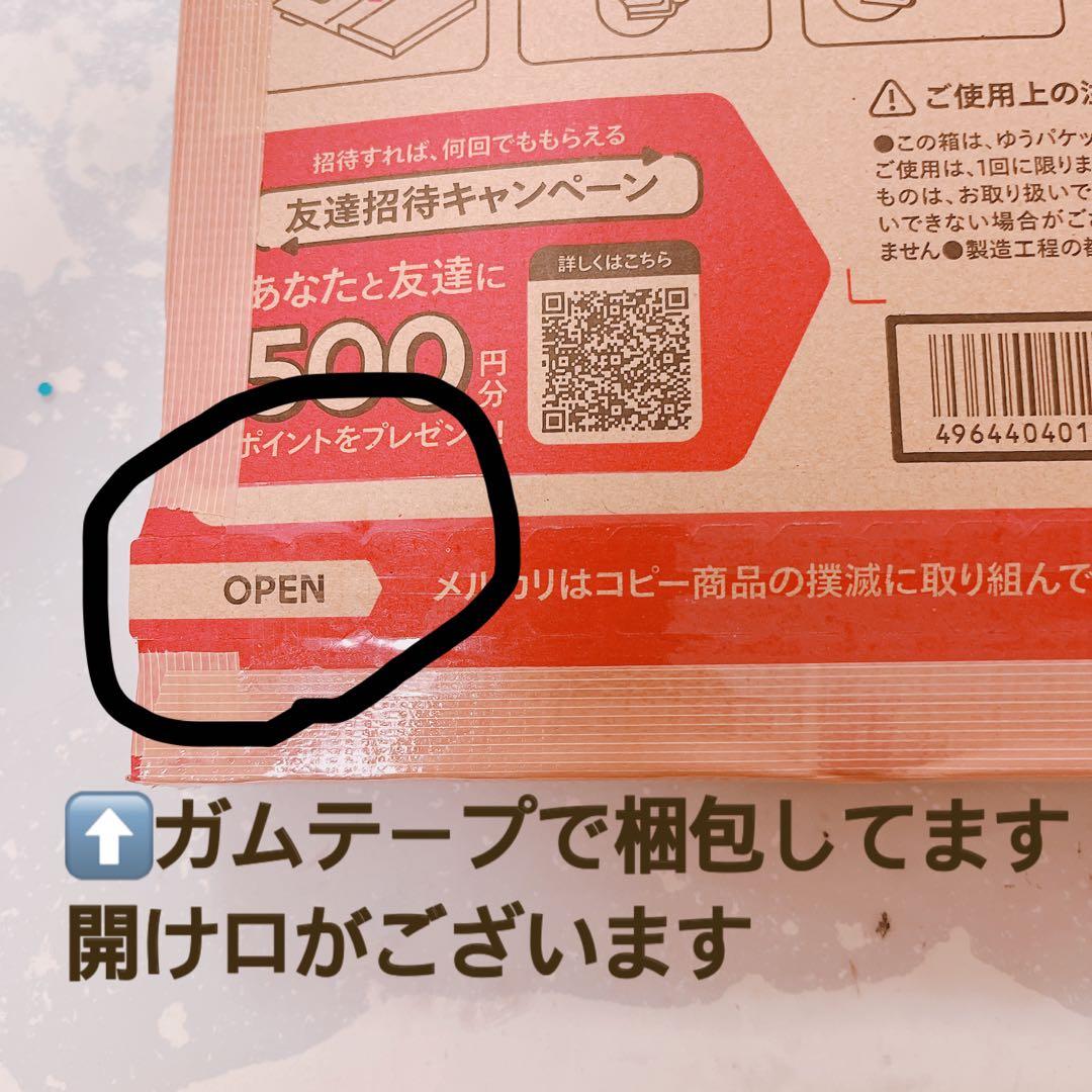 ゆみ様　トリートメント2個