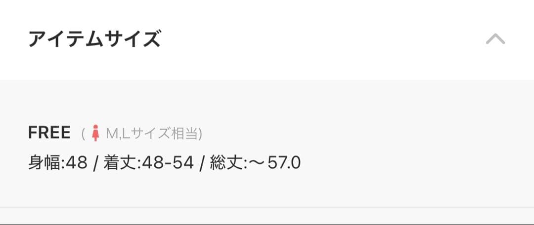 美品✨【crinkle crinkle crinkle】 キャミソール