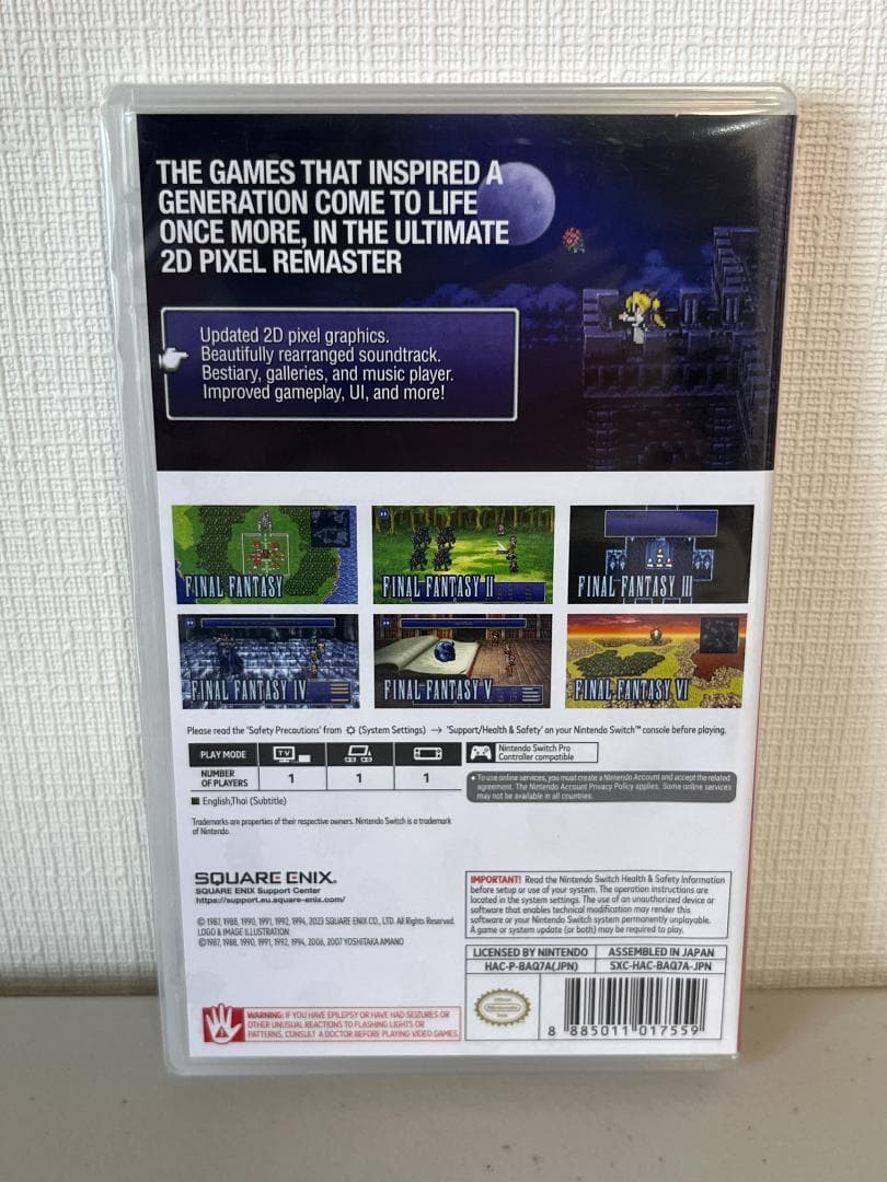 【未開封】Final Fantasy Collection - Switch