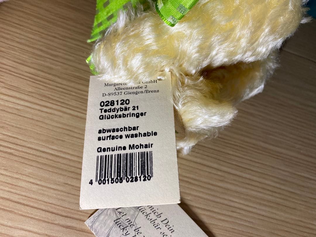 シユタイフ　テディベア　黄色タグ　2体