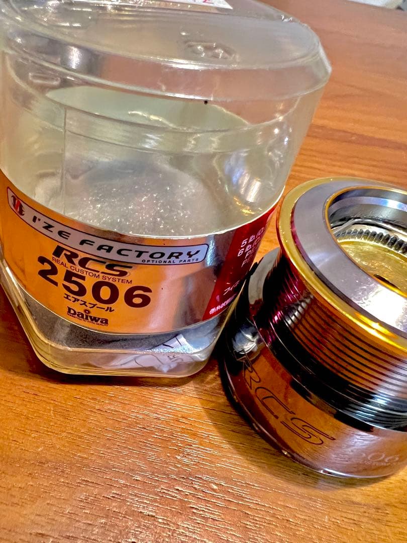 T*e様 ダイワ　05イグジスト2508R+RCS2506スプール+IOSドラグ