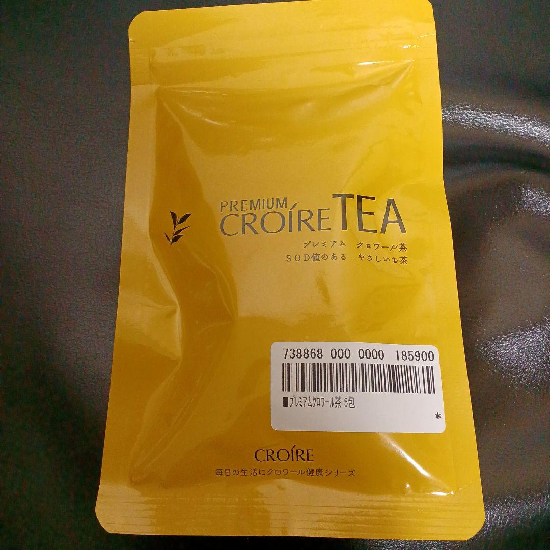 新品未開封 6袋　クロワールアイ　Q　プラス　おまけ付き♪