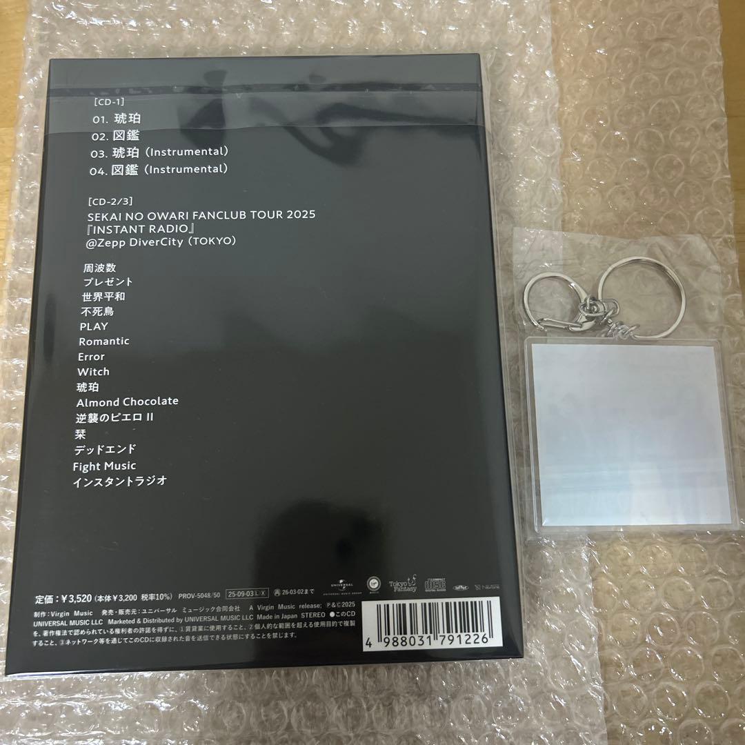 SEKAI NO OWARI 琥珀／図鑑【FC限定15周年記念SPECIAL盤】