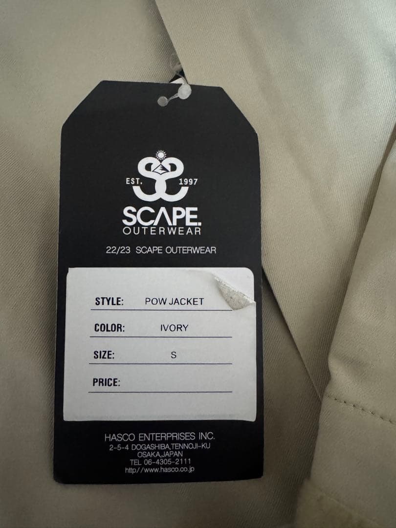 スノーボードウェア　上下セット　新品