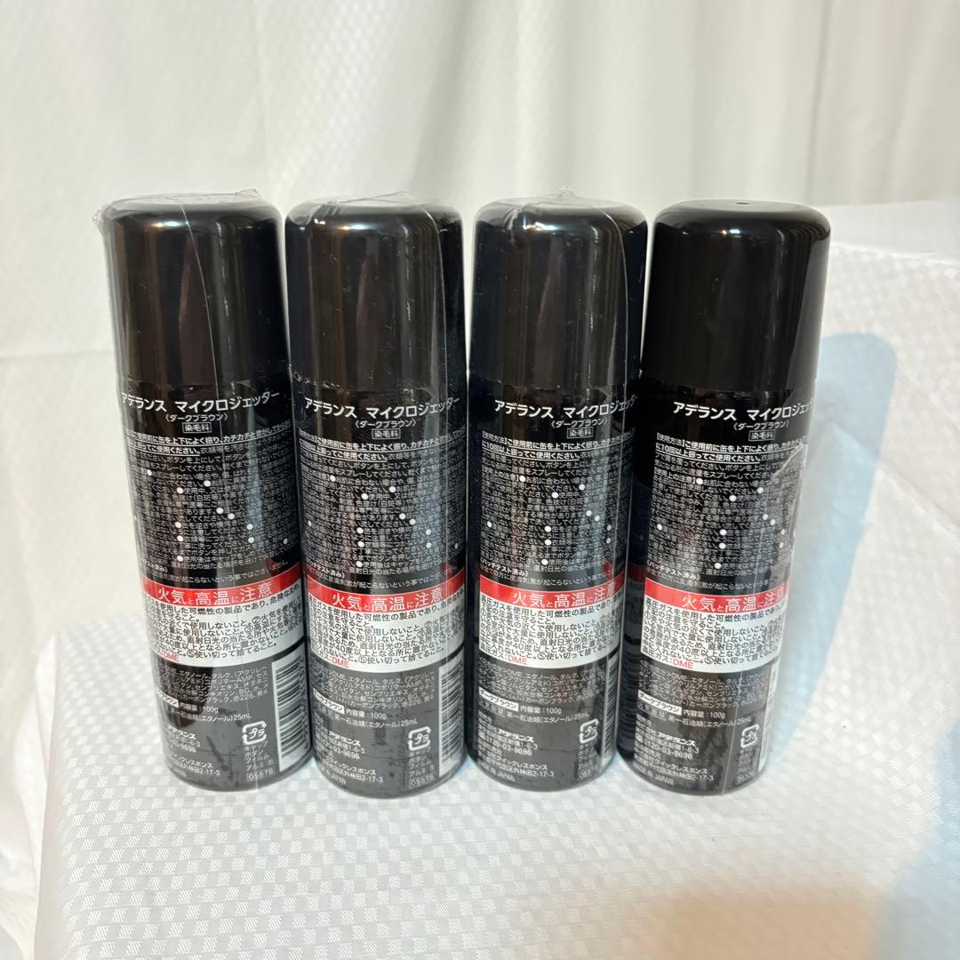 ☆新品・未使用☆アデランス マイクロジェッター ダークブラウン×3 おまけつき