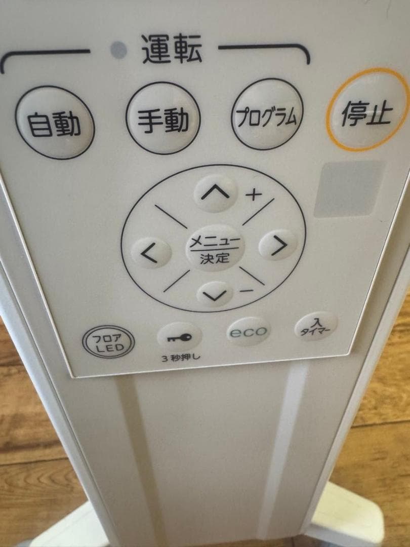 CORONA コロナ ノイルヒート オイルレスヒーター DHS-1521