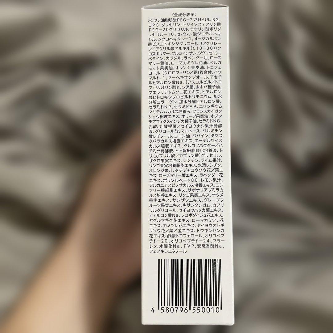 新品未開封ESTH ハーブピーリングクレンジング120g2個セット