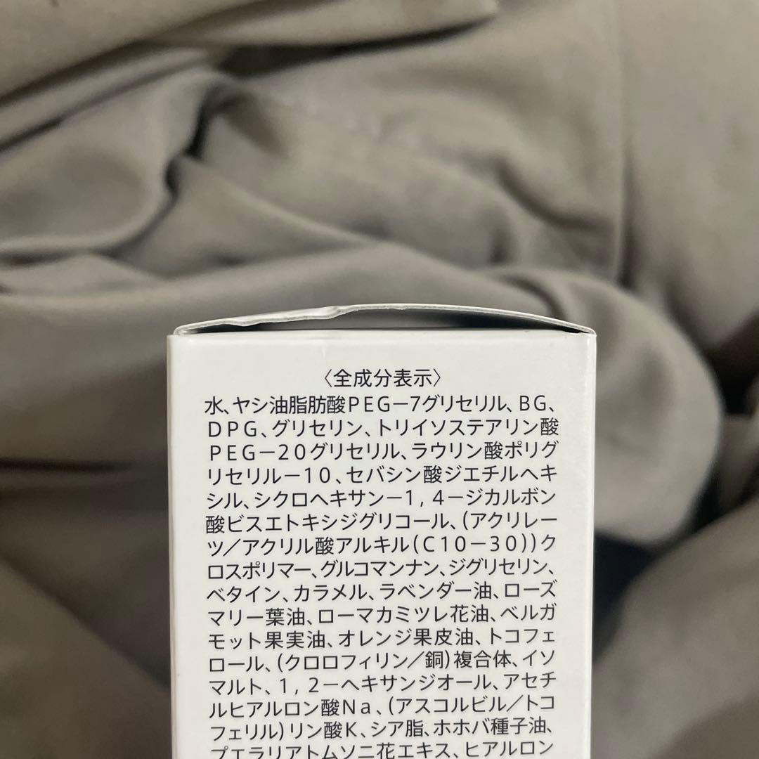 新品未開封ESTH ハーブピーリングクレンジング120g2個セット