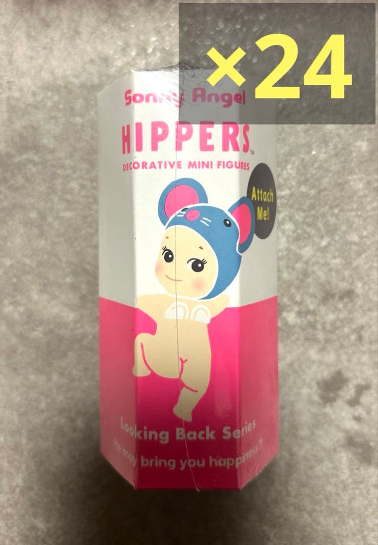 ソニーエンジェル ヒッパーズ ルッキングバック 2BOX(計24個分)