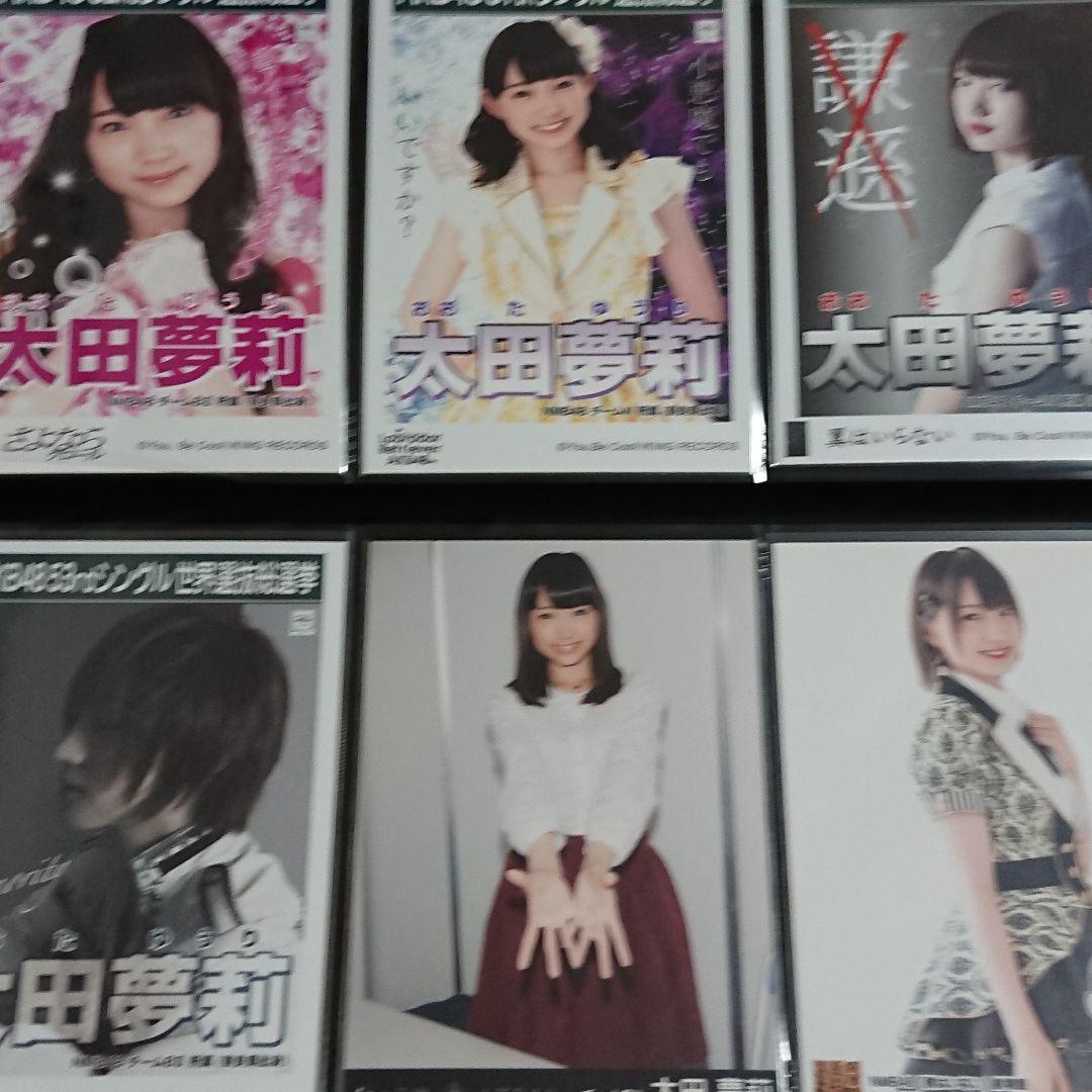 NMB48 太田夢莉 生写真 ③