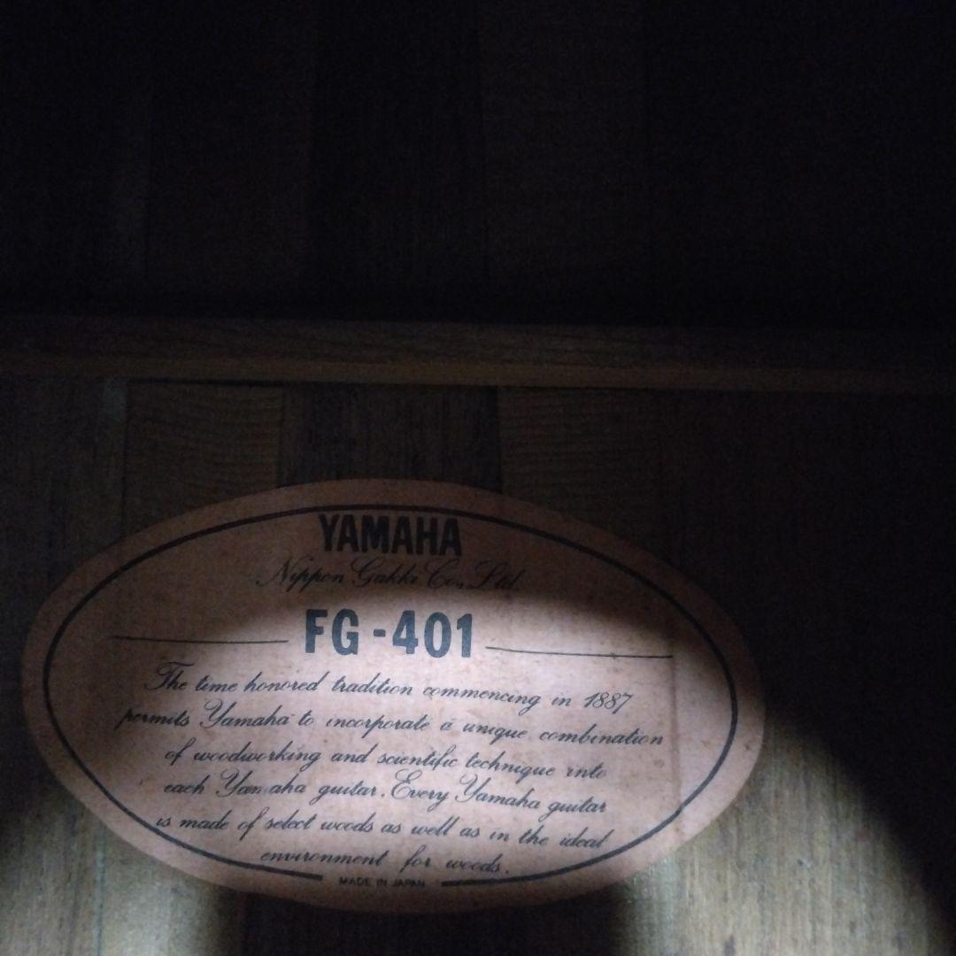 YAMAHA 　ヤマハ　FG-401 アコースティックギター