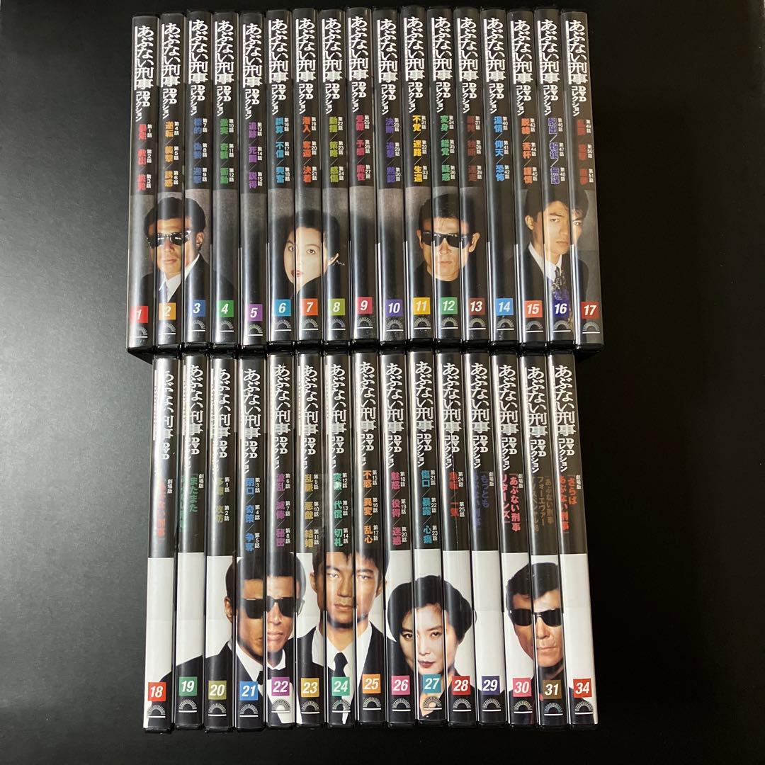 あぶない刑事DVDコレクション 1〜31巻+34巻セット