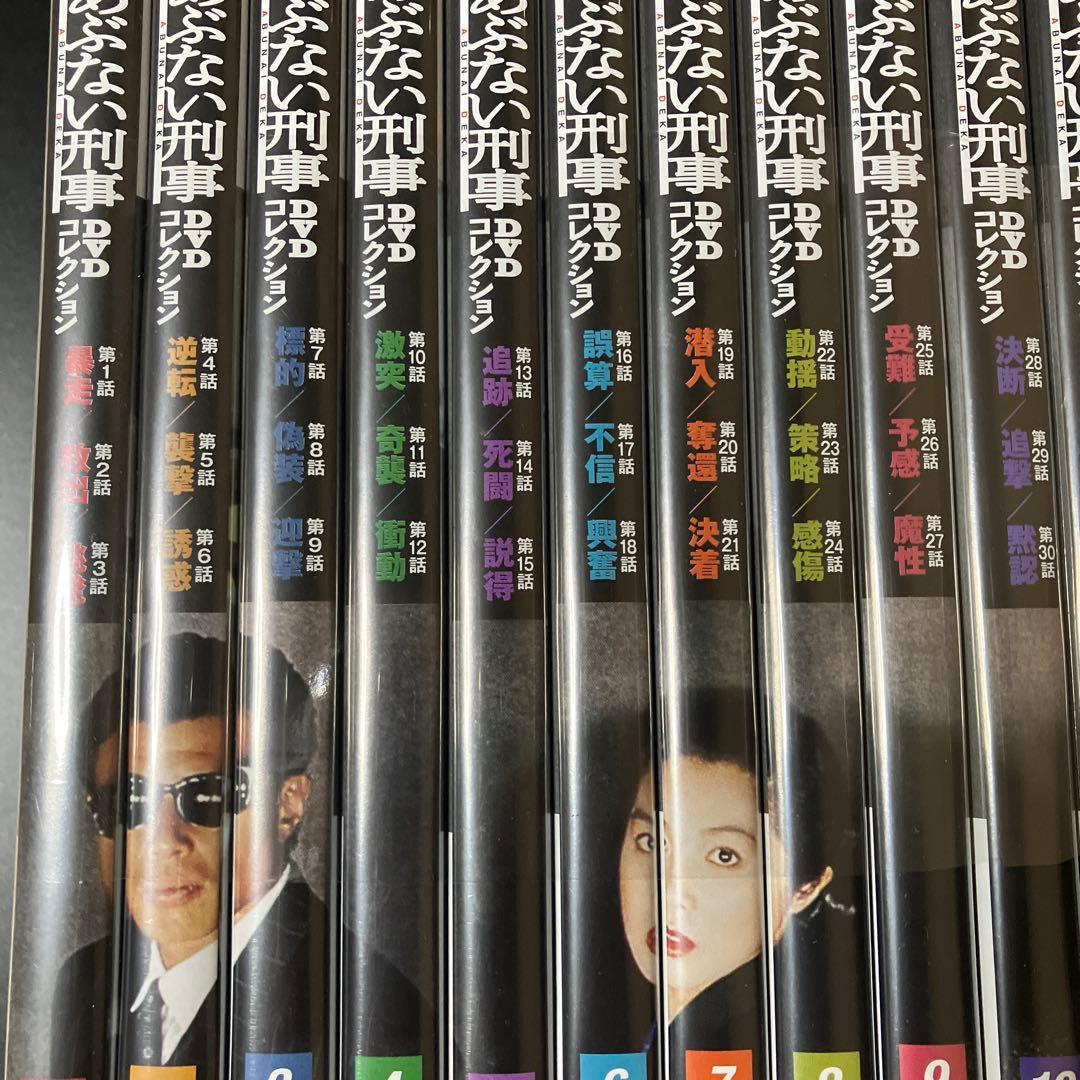 あぶない刑事DVDコレクション 1〜31巻+34巻セット